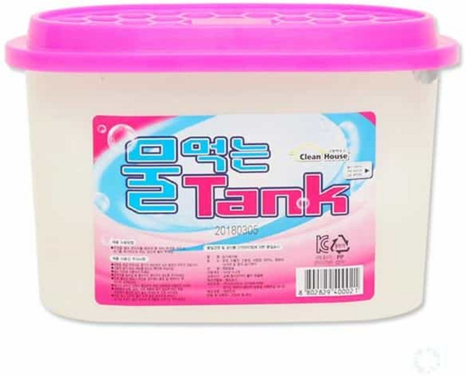 고매한 물먹는탱크 옷장습기제거
