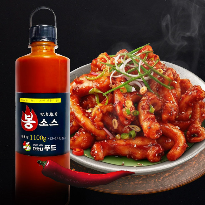 낙지볶음양념 오징어볶음양념 낙곱새 봉소스, 1개, 2) 1100g(10-11인), 1.1L
