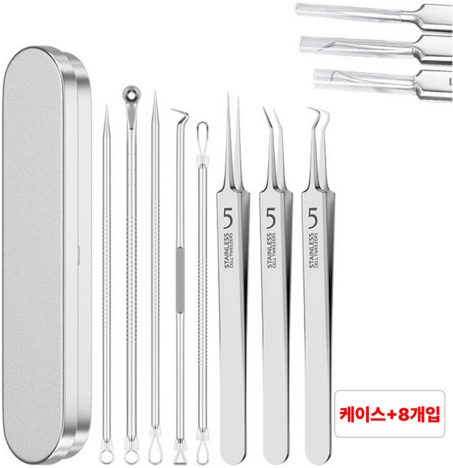 딜라이프 여드름 피지 압출기 제거기 블랙헤드 핀셋, 8세트