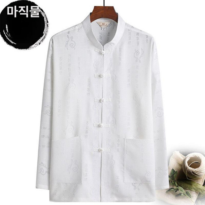 스님옷 장삼 승려복 명상복 스님복 상하의세트 생활한복