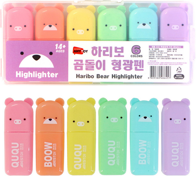하리보 곰돌이 형광펜 6색 세트 선물 성경학교 다쿠 다이어리 꾸미기