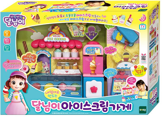 달님이 아이스크림 가게, 1개