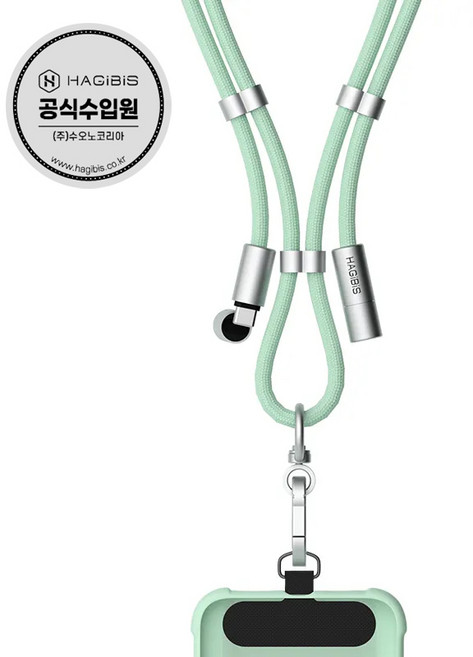 하기비스 C to C 고속충전케이블 2 in 1 조절식 휴대폰 스트랩 GS100, 1개, Green, 148cm