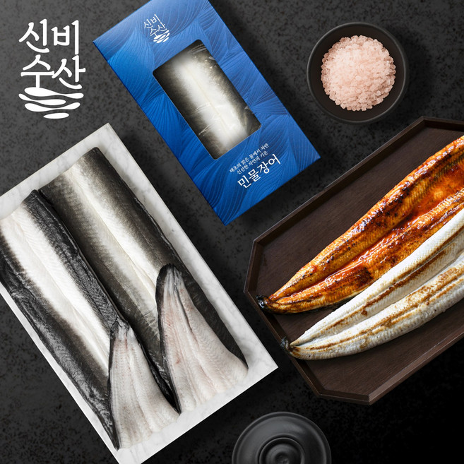 신비수산 민물장어 선물세트 1kg 1~2미 (손질 후 650g 내외), 민물장어 1kg 손질 후 650g, 1개