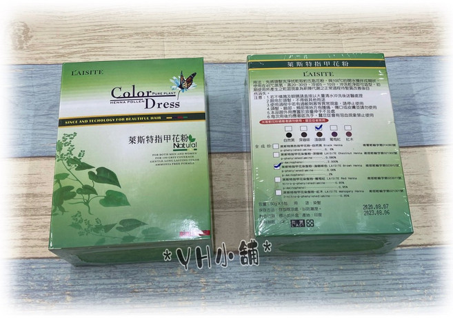 L'AISITE 萊斯特指甲花粉 染髮粉, 1個, 深咖啡
