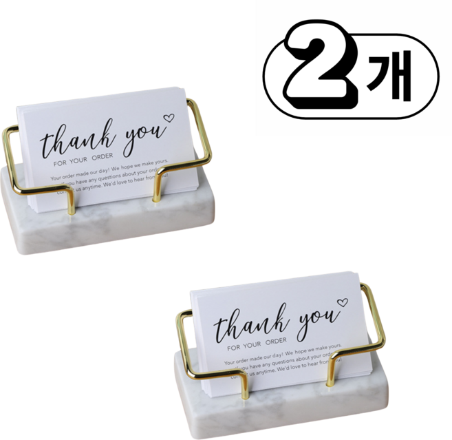 고급 대리석 명함꽂이 명함 꽂이 거치대 사무실 인테리어, 2개