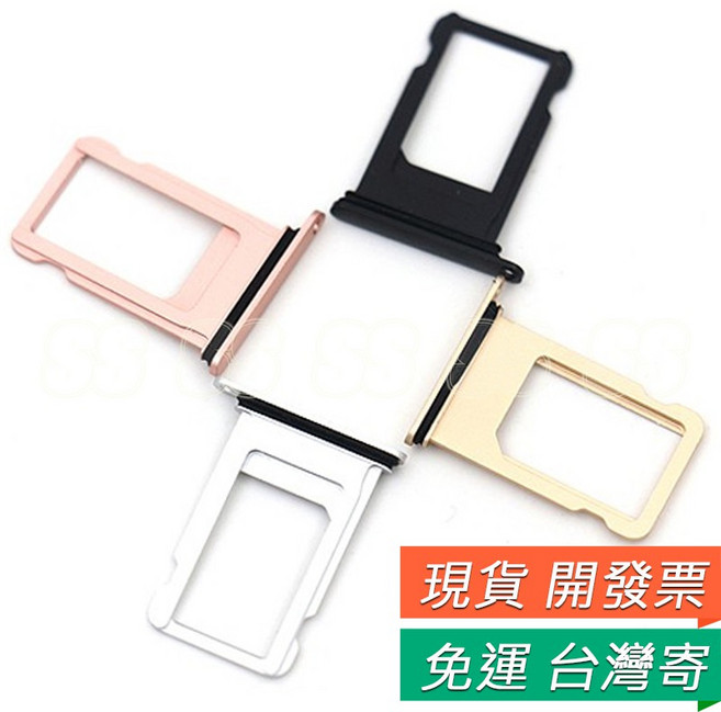 iPhone 7 / 7 Plus, 1個, i7卡托+防水膠-銀色