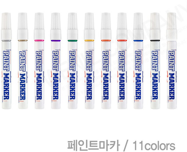 [모드니즈]문화 페인트 마카 4.5mm 11색 낱개 단색, 은색