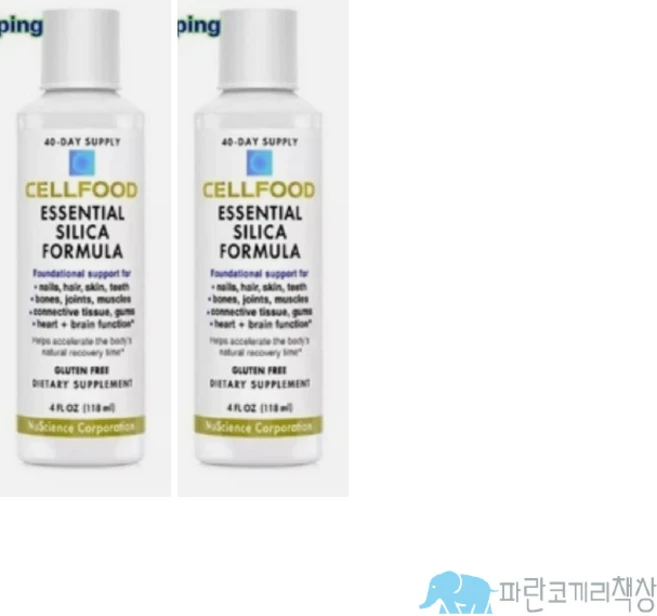 Cellfood 셀푸드 에센셜 실리카 안티에이징 포뮬러 118ml X 2, 2개 - 쿠팡