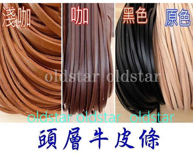 真皮皮繩 扁皮繩 牛皮繩 皮條證件掛繩頭層皮寵物皮繩手鍊頸圈皮革皮包牛皮手環牛皮繩項鍊皮繩腳鍊手鍊皮繩艾奇利, 1個, 黑色 寬5x厚2mm