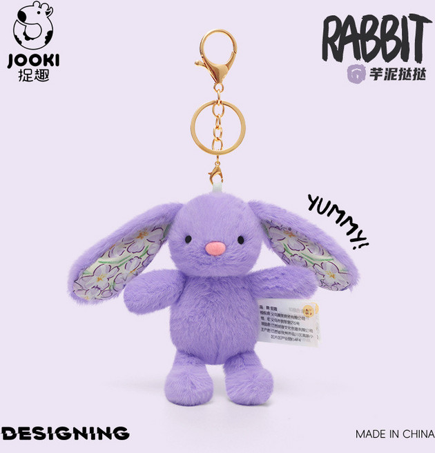 捉趣 雅米兔子毛絨玩具 超柔軟可愛小兔玩偶公仔 安撫娃娃 生日禮物, 芋泥撻撻-掛件（12.5cm）,長約38cm, 1個