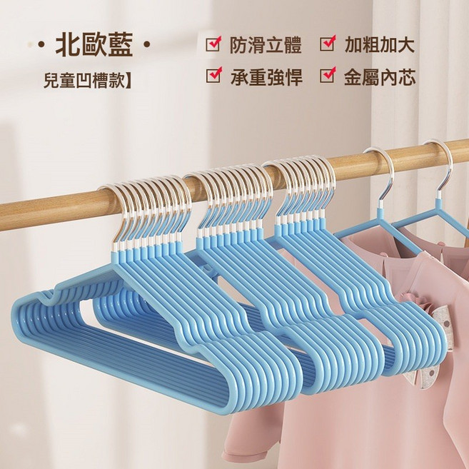 衣架防滑不鼓包加粗掛衣加厚家用宿舍晾衣撐防滑家用衣服陽臺衣服, 如圖
