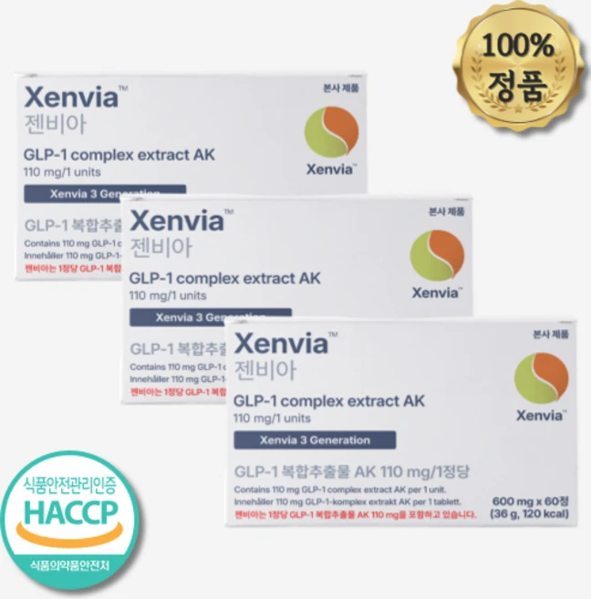 xenvia 젠비아 GLP-1 특허성분 복합추출물 Localizing, 180개, 600mg - 쿠팡