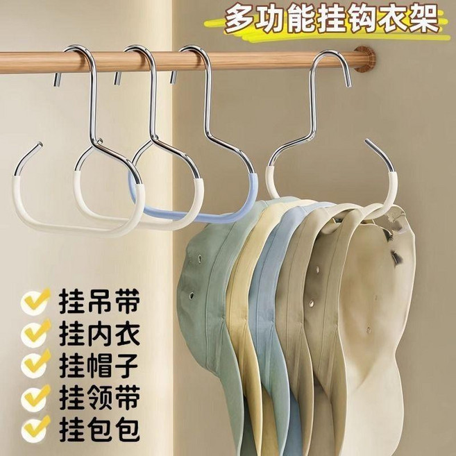多功能帽子掛鉤收納架, 1個, 多功能帽子掛鉤便攜加厚,搶購中：耐用加厚 2個裝 防滑不勾絲
