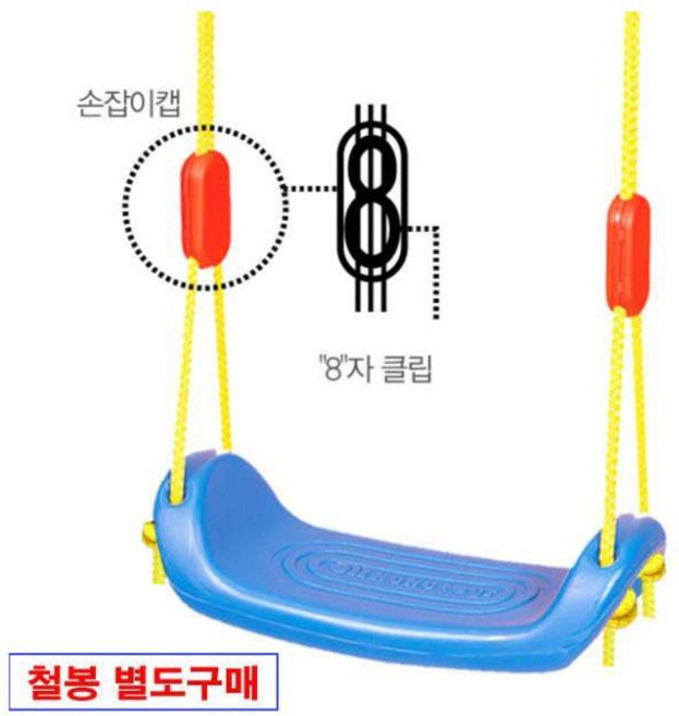 공간놀이완구 심플 어린이 그네 철봉그네 추천 실내용그네 실내아기그네 아이그네 장난감그네, 1개