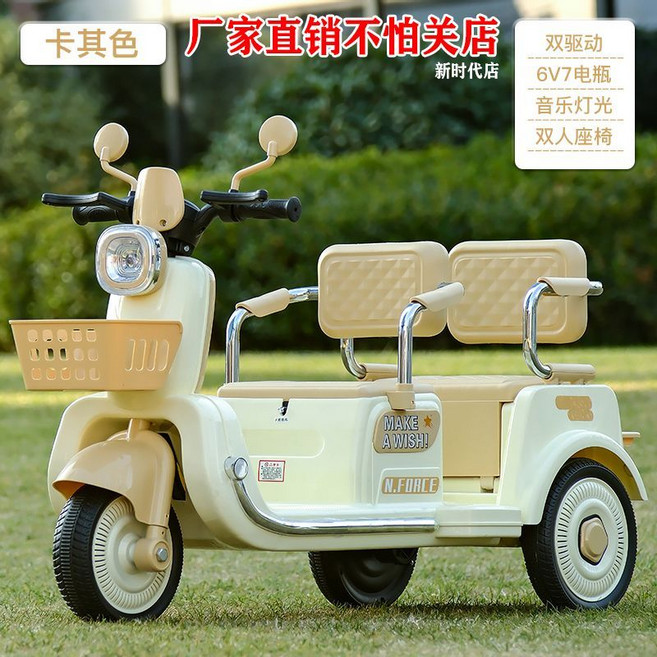 兒童電動摩托車 雙人座 遙控玩具車, 1個, 高配卡其色 大電瓶6V雙驅動+燈光音樂雙人座椅前后儲物籃+廠家直銷不怕閉店終身售后