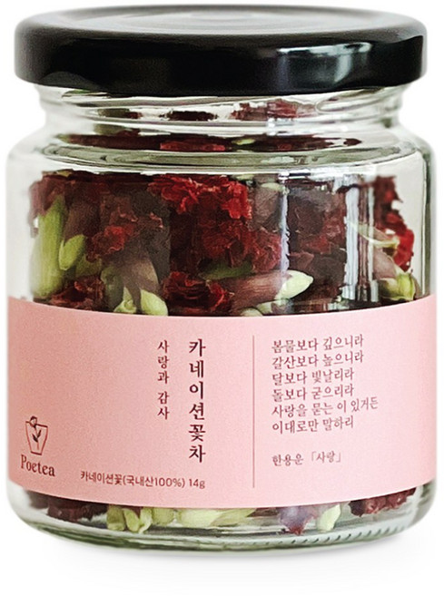 포이티 국산 카네이션 꽃차 꽃송이, 1개, 1개입, 14g