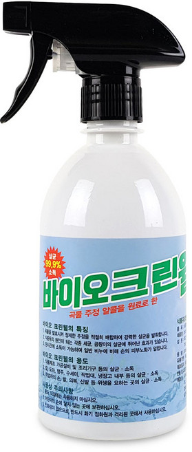 크로바 바이오크린웰 500ml 뿌리는 살균소독제 발효알콜, 1개