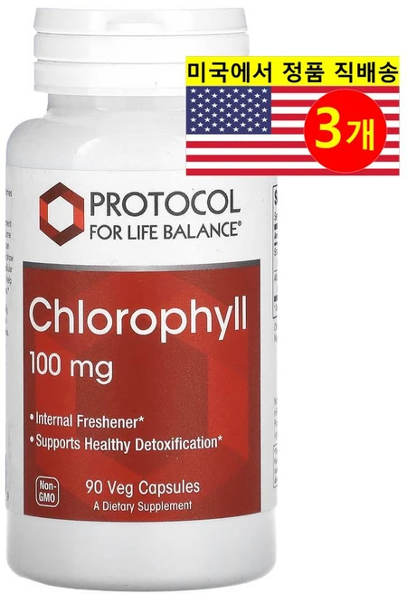 Protocol for Life Balance 클로로필 100mg 90 베지캡슐, 90정, 3개 - 쿠팡