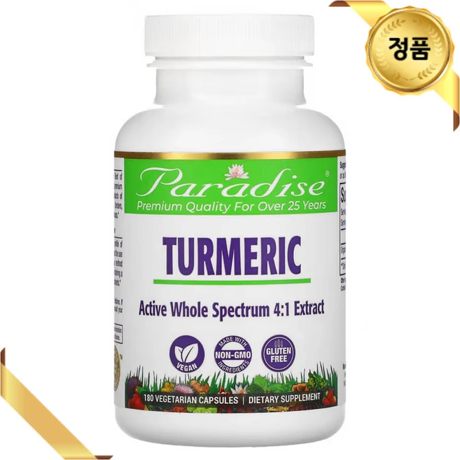 파라다이스 허브 터메릭 180 식물성 캡슐 울금 강황 심황 뿌리줄기 추출물 커큐미노이드, 1개, 180정 - 쿠팡