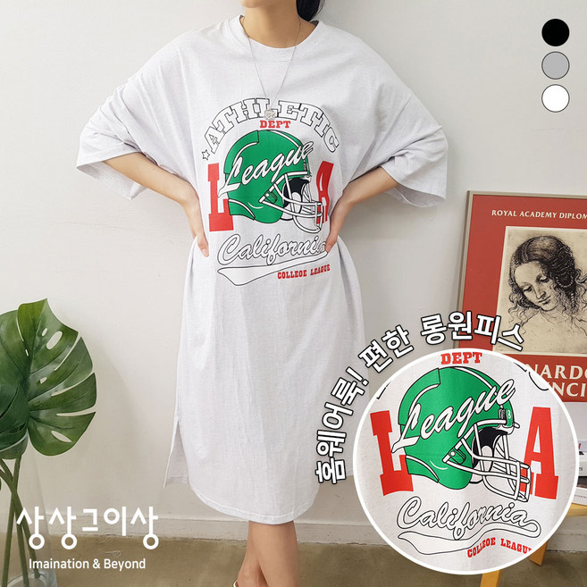 상상그이상 여성용 국내제작 헬맷원피스 여름 빅사이즈 롱기장 민소매 영문레터링 나염 봄옷 반팔티 일자핏 오버핏 루즈핏 데일리룩 편안한 휴양지 캐주얼 일상복 박스티 간편코디 사계절