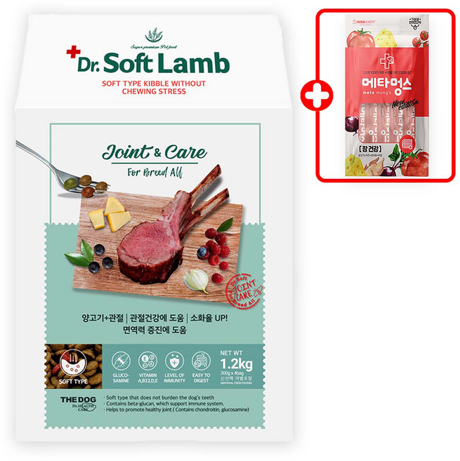 더독 닥터소프트 램 전연령용 면역력 관절 소프트 사료 + 기능성 간식, 1.2kg, 1개, 양고기