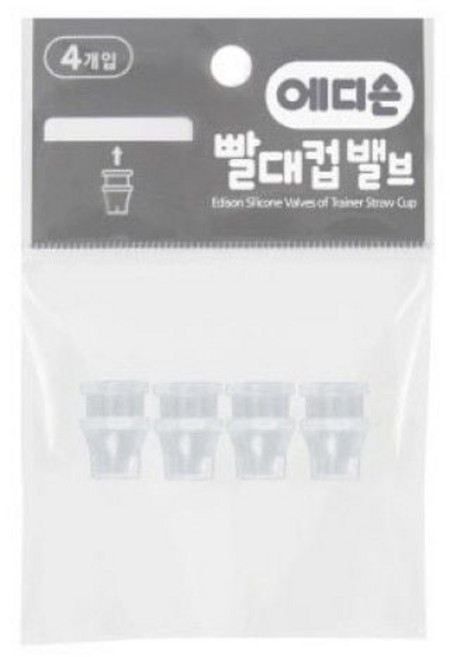흘림방지 빨대컵 리필용 실리콘밸브 4p enj+0834kJ