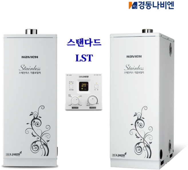 경동나비엔 스텐 기름보일러 외장형 LST- 17K 20K 25K 30K 최다판매 스탠다드, LST-25K(30평~40평)