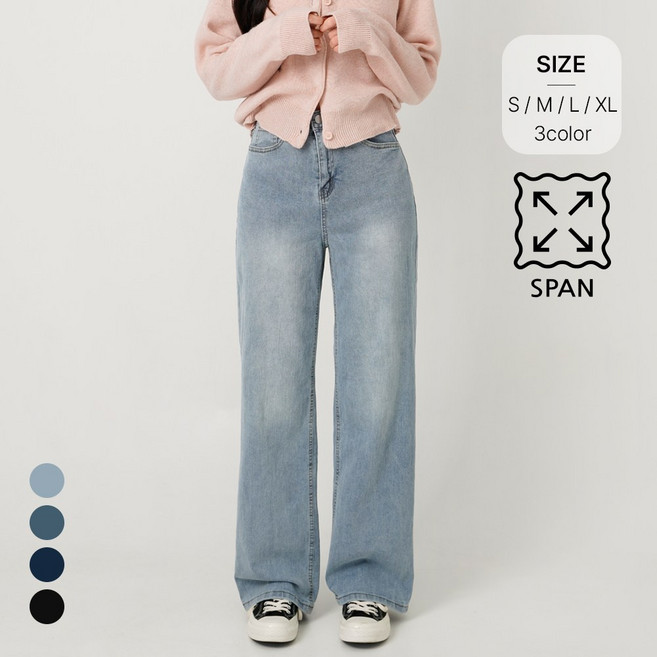 니어샵 여성 하이웨스트 빅사이즈 히든밴딩 스판 와이드 데님 팬츠