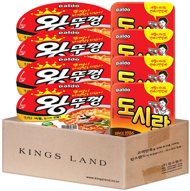 팔도 왕뚜껑X4개+도시락X4개, 1박스