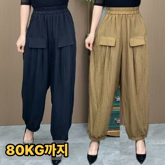 UNIQUEZON 중년여성 편한 린넨 와이드 팬츠 오버핏 허리 밴딩 9부 면마 바지 40대50대60대