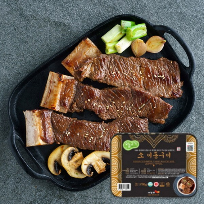 칼집낸 포천 소이동구이 750g 양념 소갈비, 1개