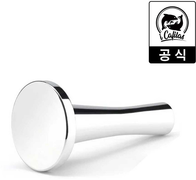 iCafilas 아이카필라스 반영구 재사용 스텐캡슐용 템퍼 돌체구스토 및 버츄오 스텐캡슐용 스테인리스 템퍼, 1개, 실버