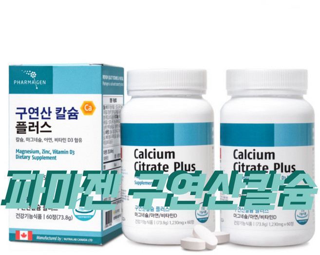 파마젠 구연산 칼슘 플러스 마그네슘 아연 비타민 120정, 2개, 30회분