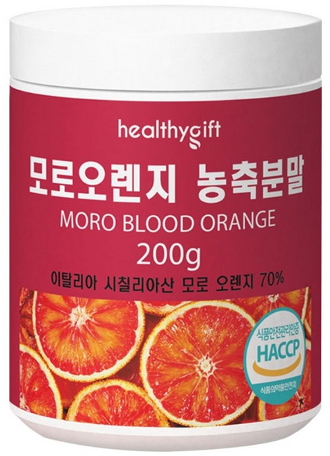 모로 오렌지 농축 분말 식약처 HACCP 인증 가루, 200g, 1개
