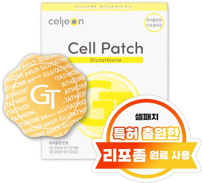 셀레온 피부에 붙이는 리포좀 셀패치 글루타치온패치 저자극 항산화 피부미백 피부속광 14매입, 1개 - 쿠팡