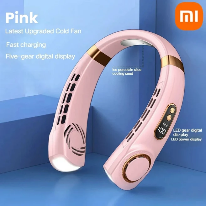 샤오미 넥팬 5단 속도 조절 충전식 휴대용 디지털 디스플레이 4000mAh 날개 없는 선풍기 핸즈프리 웨어러블, 02 Pink