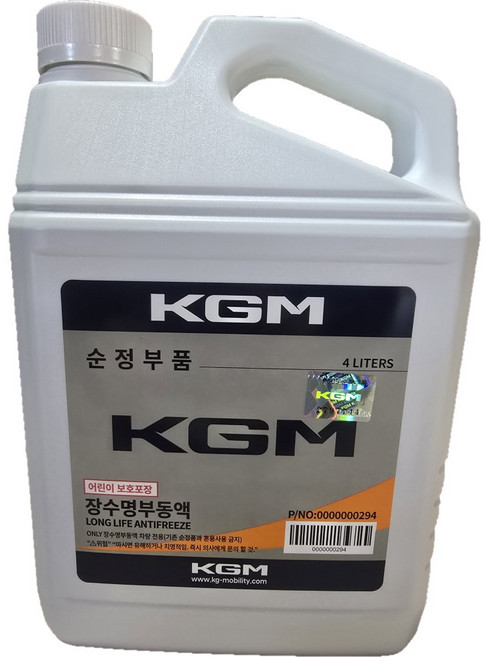 KGM(쌍용) 순정 장수명 부동액 4리터(청색) 0000000294 / 294, 1개, 4L