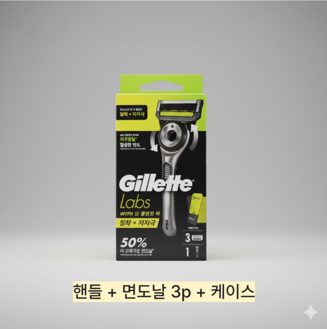 질레트랩스 딥 클렝징 바 면도기 핸들 + 면도날 3p + 케이스 세트, 1세트