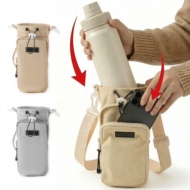 드리브 간편 텀블러 크로스 백 보관 경량 파우치, 1개, 샌드베이지