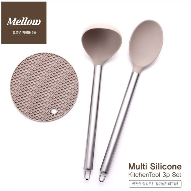 디오바코 멜로우 실리콘 키친툴 3종, 1세트, 다크베이지, 냄비받침 + 국자 + 조리스푼