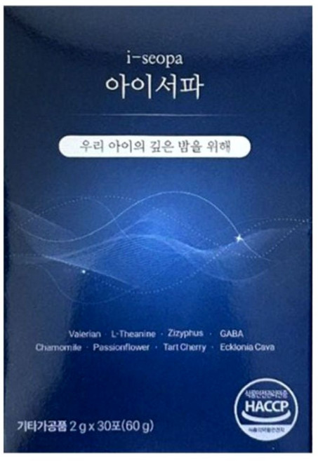 [정품] 아이하이 아이서파 성장 호르몬 분비 깊은 수면 유도, 1개