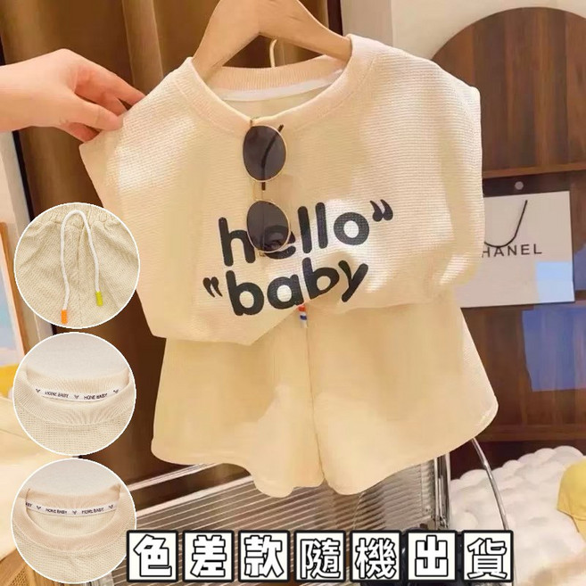萱寶媽咪baby童裝館 韓版兒童夏季寬鬆無袖套裝