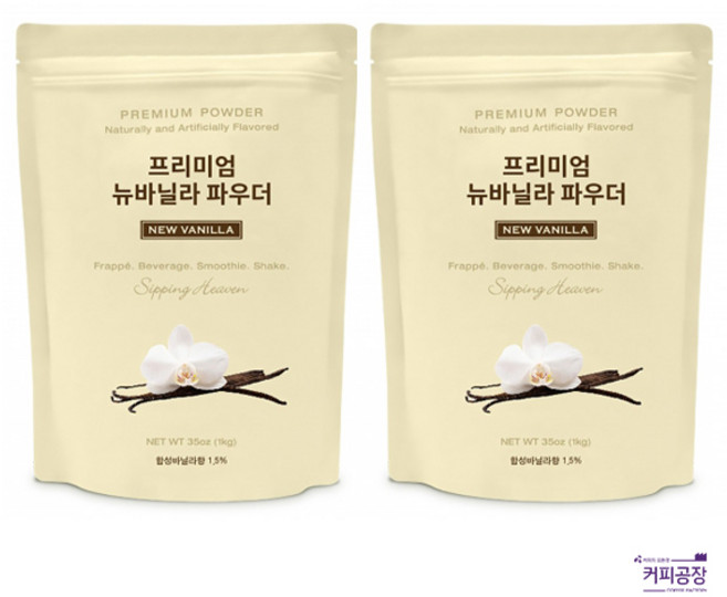 프리미엄 뉴바닐라 파우더 1kg, 1개입, 2개