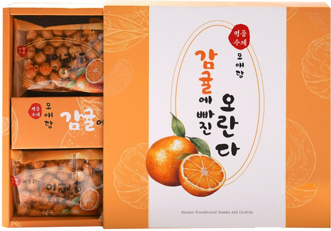 [엄마가오란다] 감귤에 빠진 오란다 수제강정 선물형, 1박스, 276g