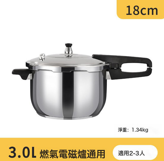 加厚304不鏽鋼高壓鍋 燃氣家用電磁爐煤氣竈明火壓力鍋通用款無, 1個, 18cm【建議2-3人】送不鏽鋼勺:285, 1L