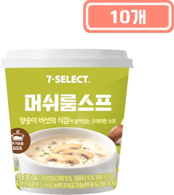 세븐셀렉 머쉬룸 스프, 10개, 25g
