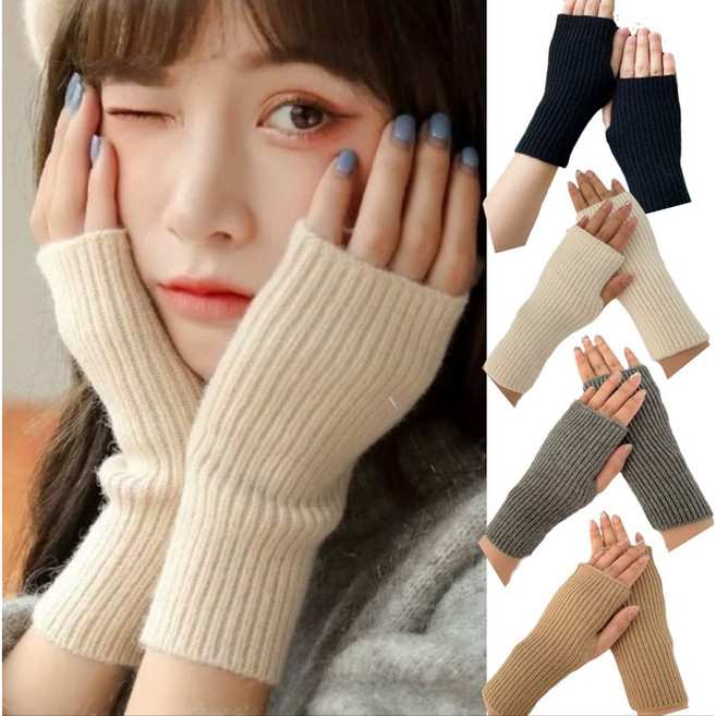 [1+1] 해피롬 니트골지 핸드워머 여성 겨울팔토시 암워머 반장갑 여자 장갑 겨울장갑 2개 세트