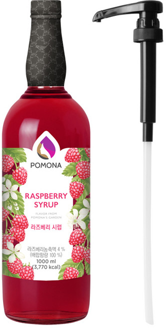 포모나 라즈베리 시럽 1L + 전용 시럽펌프 세트, 1세트