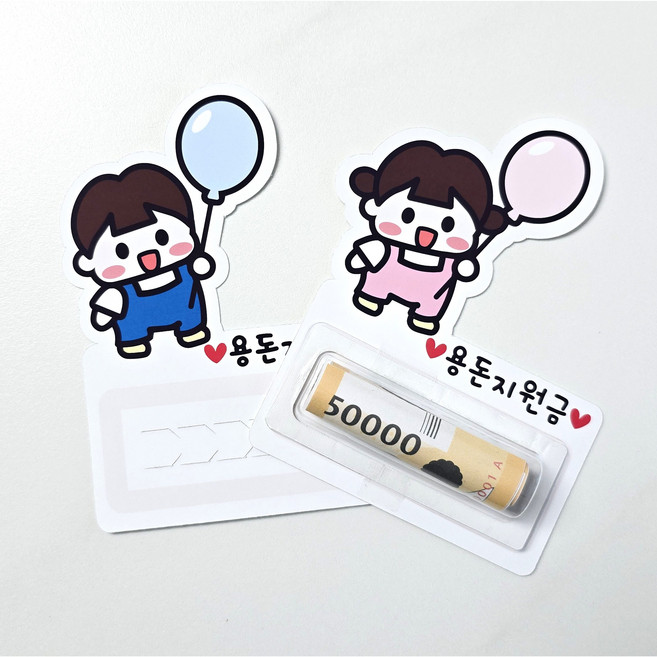 용돈토퍼 조카용돈 설 추석 세뱃돈 용돈선물 돈봉투 현금봉투, 여아